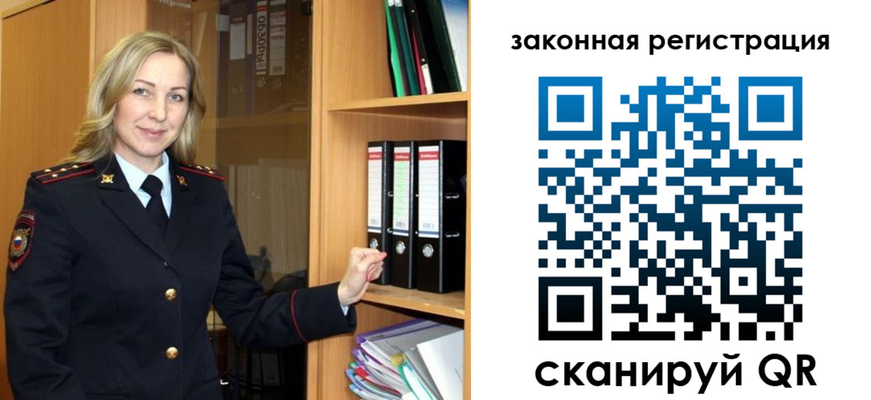прописка для кредита в Купино
